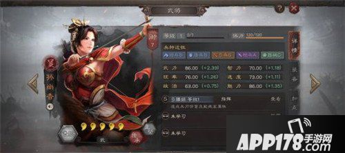 三国志战略版孙尚香战法怎么搭配