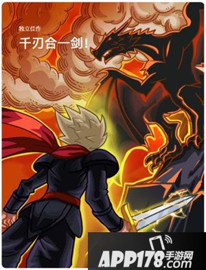 下一把剑一起领略被多次推荐