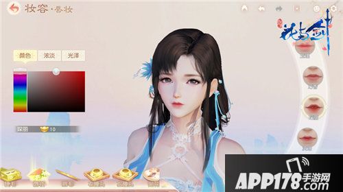 花与剑11月15日appstore首发