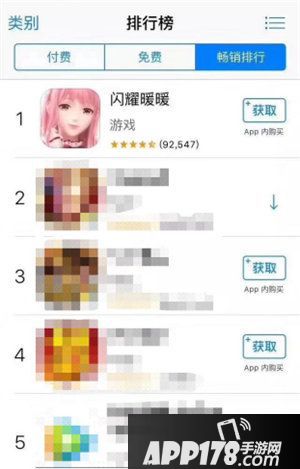 闪耀暖暖拿下appstore畅销榜第一