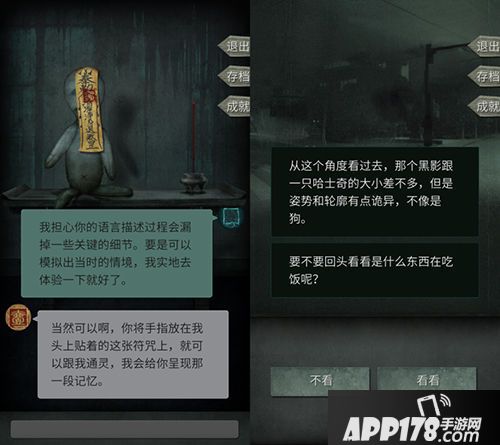 《探灵》制作人冯尘尘 讲一个有生命力的故事