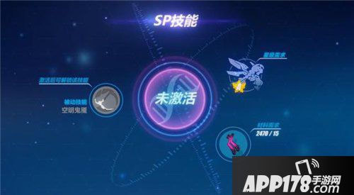 崩坏3夜隐重霞特殊技能是什么