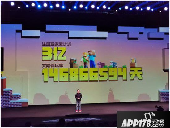 我的世界国内注册玩家近3亿 全球每月活跃玩家1.12亿人