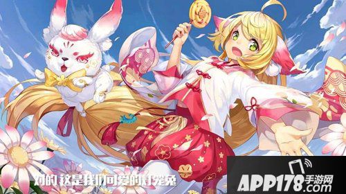 狐妖小红娘手游涂山苏苏获得