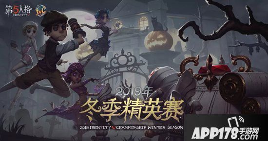 第五人格11月14日更新公告 挂机检测迭代