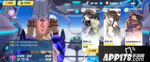 崩坏3红莲深渊打法要点 红莲深渊要点是什么