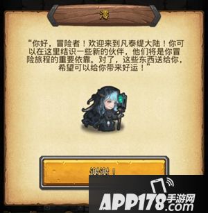 还有3天上线 《不思议迷宫》x《万象物语》联动迷宫&角色