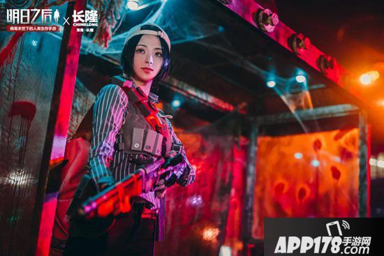明日之后x珠海长隆线下玩家欢聚 探索惊悚万圣乐园