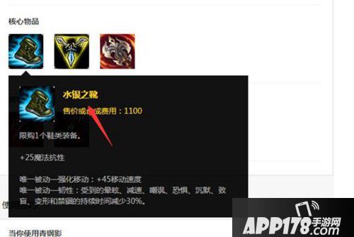 英雄联盟手游青钢影出装攻略