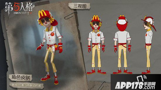 第五人格美团外卖联名款园丁手办限量开售 请给五星好评