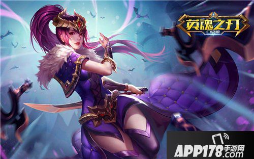 英魂之刃口袋版中单怎么玩