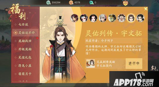 感恩节福利来袭 《轩辕剑龙舞云山》铸剑师招募进行中