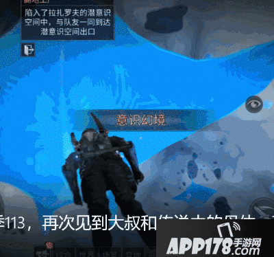 明日之后高地工厂区域行动解读 高地工厂细节内容介绍