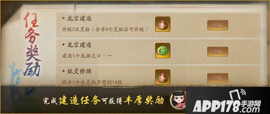 神都夜行录哪吒联动正式开启 莲化新身降临神都