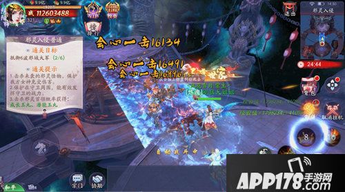 刀剑情缘即将测试