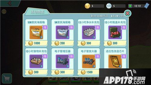 来自废土的噩梦呢喃 辐射避难所ol邓维奇的呼唤开启