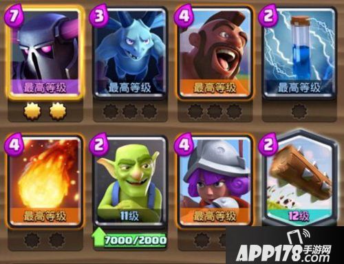 皇室战争三法术皮卡猪卡组推荐 三法术皮卡猪打法<a href=http://www.app178.com/gonglue/ target=_blank class=infotextkey>攻略</a>