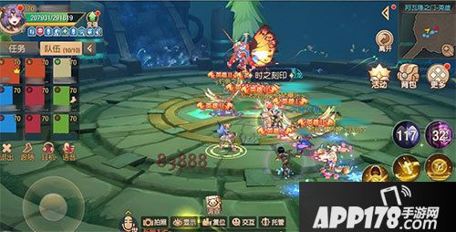 塞尔之光新技能石与婚礼携手登场