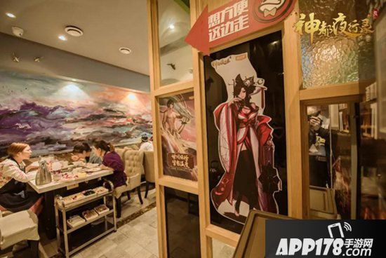 神都夜行录x味之绝主题店重装登场 饕餮盛宴为君启