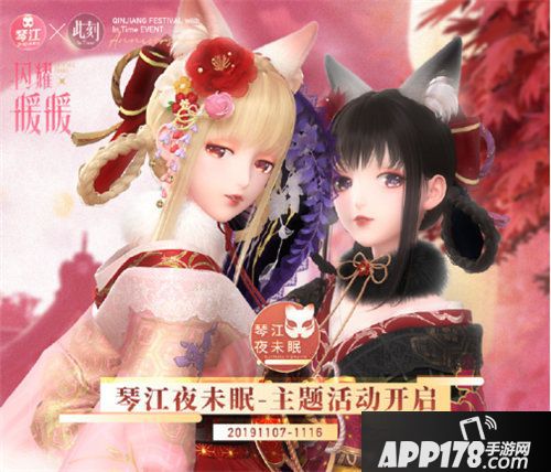 闪耀暖暖拿下appstore畅销榜第一