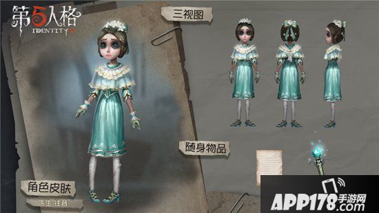 第五人格感恩节活动正式开启 感谢一路相伴