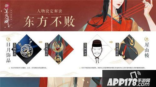 新笑傲江湖手游11月7日测试