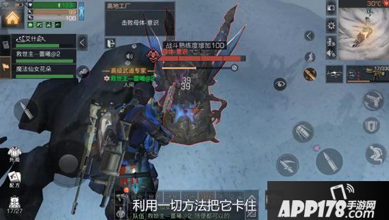 明日之后高地工厂区域行动解读 高地工厂细节内容介绍