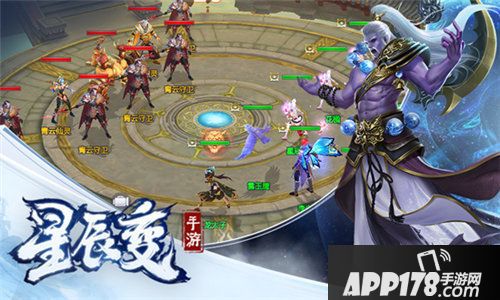 星辰变手游11月7日开测