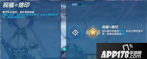 崩坏3彼岸双生技能详情 