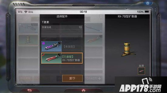明日之后病毒学家指南 病毒学家职业介绍