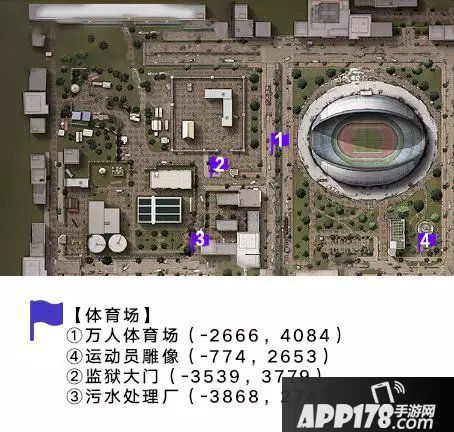 明日之后莱文市打卡任务 城市记忆怎么完成