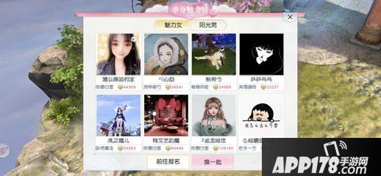 镇魔曲盛世之欢<a href=http://www.app178.com/huodong/ target=_blank class=infotextkey>活动</a> 双十一没抢到的这里全都有