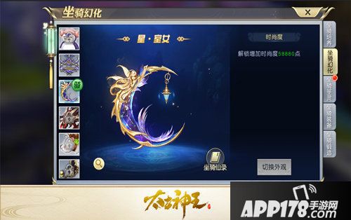 太古神王势力福利玩法总结