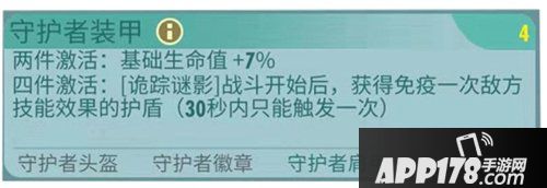 辐射避难所ol杰茜卡配件推荐 杰茜卡用什么配件