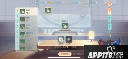 花与剑玩家花了3天做伞 只为一伞为一人撑