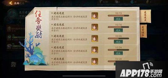 神都夜行录哪吒联动龙宫建造玩法介绍 再建奇幻龙宫