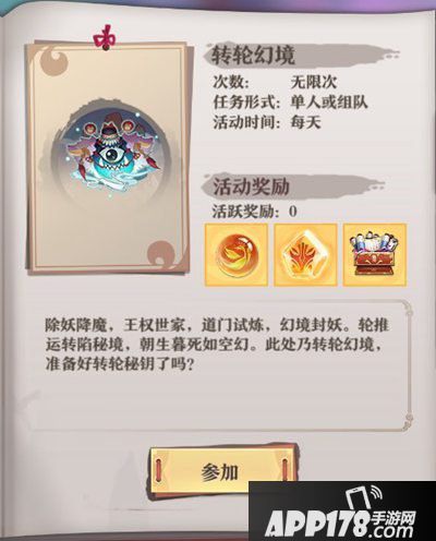 狐妖小红娘手游涂山福利第二弹