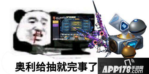 CF手游元旦扭蛋机什么时候上线