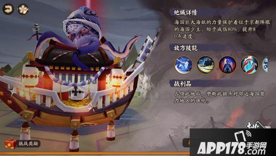 阴阳师全新世界活动京都决战来袭 终章降临