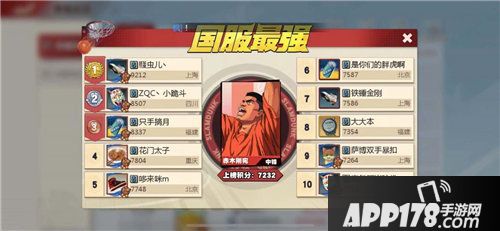 灌篮高手手游新年红包任性送