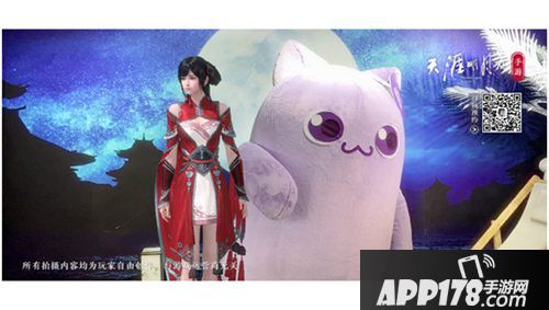 天涯明月刀手游携天衣阁参展tgc