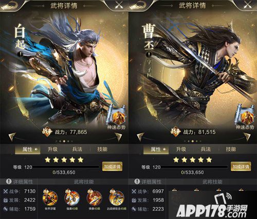 乱世王者近战骑养成手册