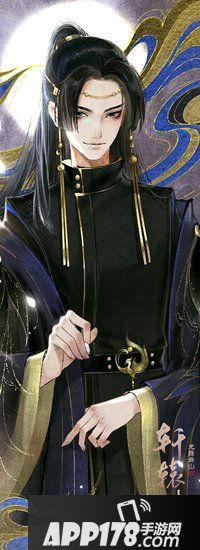 《轩辕剑龙舞云山》全新时装抢先看 千羽国度