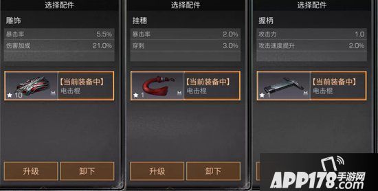 明日之后副武器使用攻略 副武器有什么用