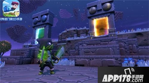 传送门骑士新版本全平台上线