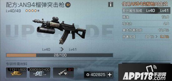 明日之后辐射高校武器选择推荐 辐射高校带什么武器好