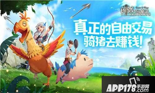 创造与魔法蛋糕坊争夺战副本介绍 蛋糕坊争夺战怎么玩