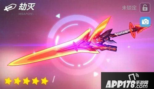 崩坏3劫灭属性图鉴 劫灭怎么样