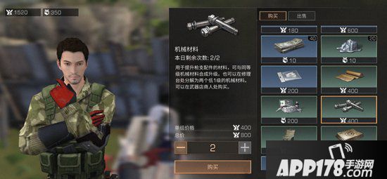 明日之后配件材料获取方式 配件材料怎么获得