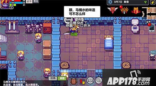 伊洛纳有奖吐槽活动开启